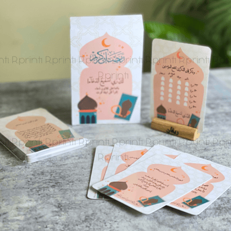 كروت ادعية رمضان ٣ + +علبه وحامل خشبي