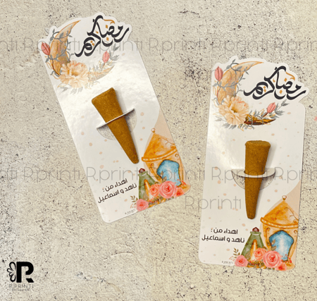 كرت رمضان + بخور هرمي