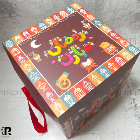 بوكس رمضان للاطفال