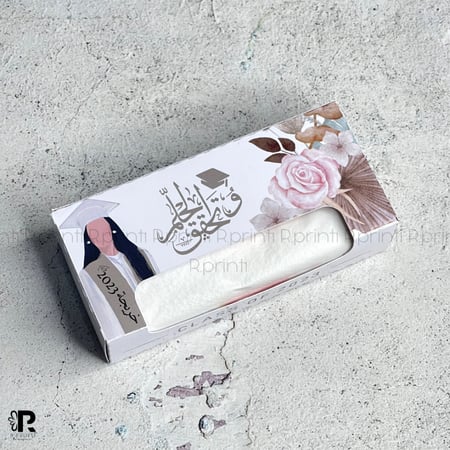 مناديل ميني تخرج الحبه