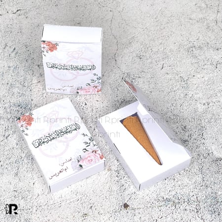 توزيعات زواج بوكس بخور هرمي