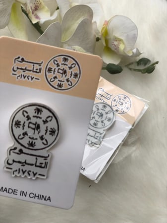 بروش يوم التأسيس _ اكريليك