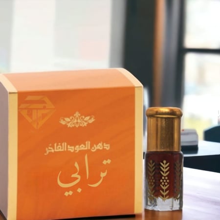 ربع تولة دهن عود ترابي