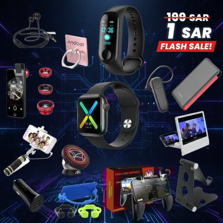 بكج ملحقات إلكترونية متكامل 15 في 1