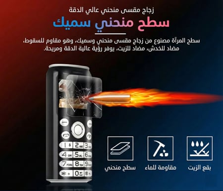 جوال كوكاكولا الصغير ساترند K8 SATREND K8 ميني بشريحتين وكاميرا وبلوتوث
