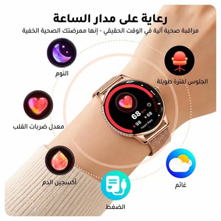 ساعة G-Tab GLR4 الذكية للنساء بشاشة AMOLED ومكالمات بلوتوث – G-Tab GLR4