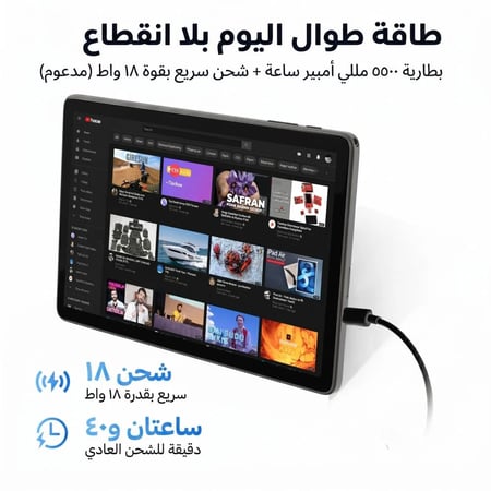 تابلت جي تاب T14 ‎10.1‎ إنش 4GB+128GB بدون كاميرا أندرويد 16 – G-Tab T14
