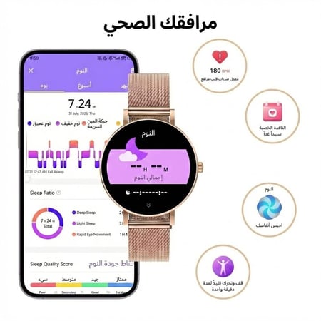 ساعة ذكية جي تاب G-tab GLR3 شاشة أموليد تدعم المكالمات مع سوار إضافي