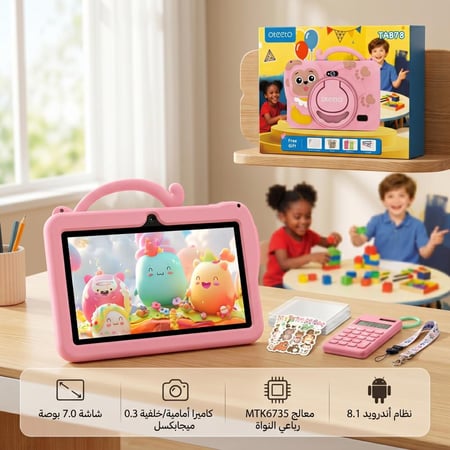 تابلت أطفال أوتيتو Oteeto Tab78 ‏7‎إنش ‏1GB+16GB أندرويد 8.1 – Oteeto Tab78