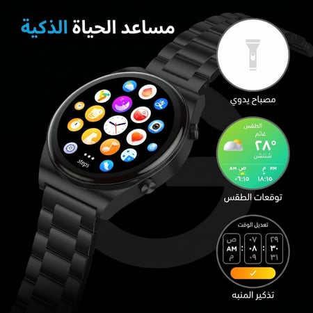 ساعة جي تاب G-Tab GT3 Pro AMOLED الذكية – مكالمات، تتبع صحي و-123 وضع رياضي