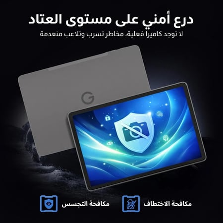 تابلت جي تاب T14 ‎10.1‎ إنش 4GB+128GB بدون كاميرا أندرويد 16 – G-Tab T14