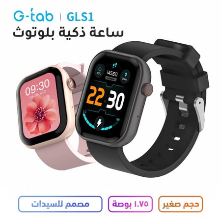 ساعة جي تاب G-Tab GLS1 الذكية للنساء – شاشة كبيرة 1.75″ + تتبع صحي كامل