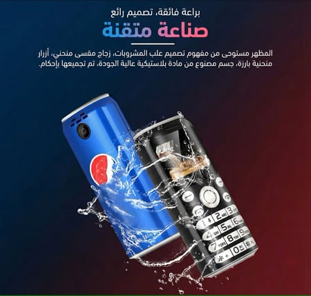 جوال كوكاكولا الصغير ساترند K8 SATREND K8 ميني بشريحتين وكاميرا وبلوتوث