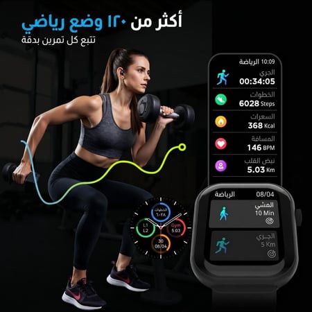 ساعة جي تاب G-Tab GLS1 الذكية للنساء – شاشة كبيرة 1.75″ + تتبع صحي كامل