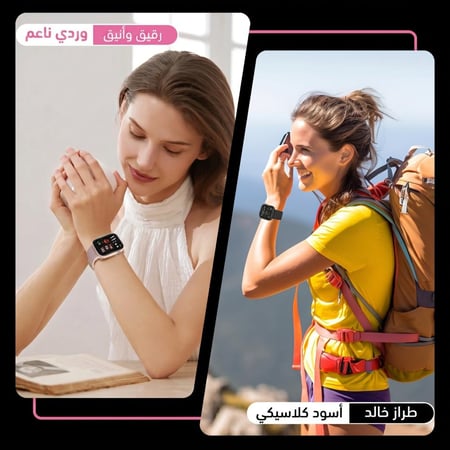 ساعة جي تاب G-Tab GLS1 الذكية للنساء – شاشة كبيرة 1.75″ + تتبع صحي كامل