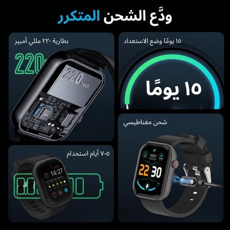 ساعة جي تاب G-Tab GLS1 الذكية للنساء – شاشة كبيرة 1.75″ + تتبع صحي كامل