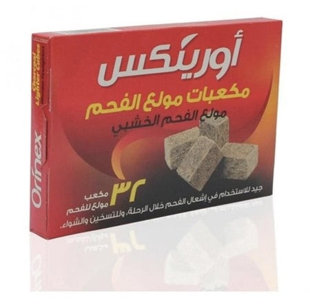 باقة محترف الشواء