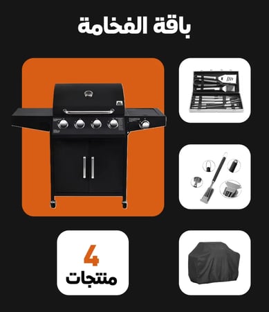 باقة الفخامة