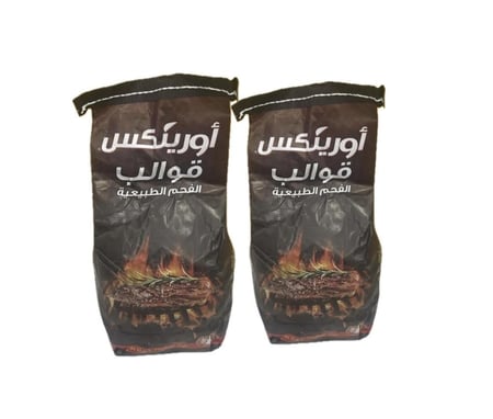 باقة الشواء المتكاملة