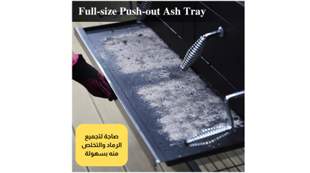 شواية فحم كبيرة XL