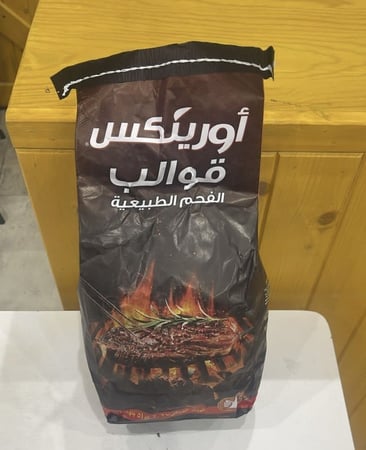 قوالب فحم طبيعي- اورينكس