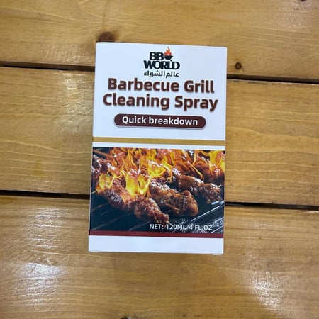 مجموعة أدوات تنظيف الشواية الشاملة