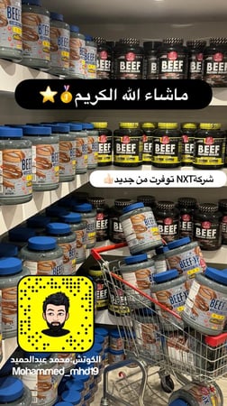 عينات بروتين
