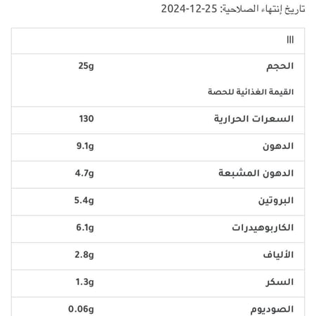 (كرتون24حبة)-بديل بسكويت مربعات الصحي!-ويفر بروتين بريكس بحشوة النوتيلا!،شوكولاتة بالبندق نانو
