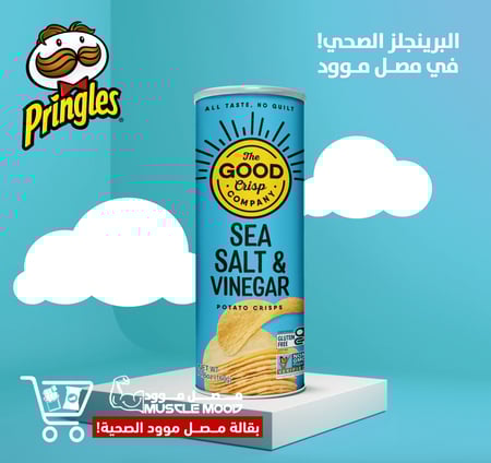 سناكات صحية