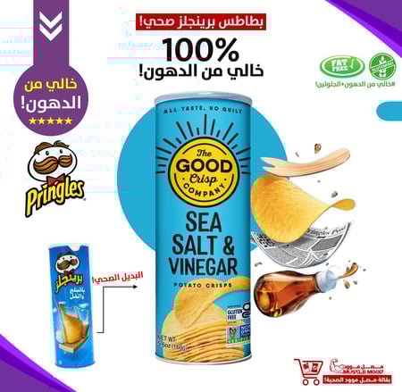 سناكات صحية