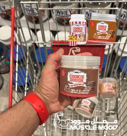 آيس كريم كوكي دو بروتين،(كراميل مملح!)-عينة بروتين