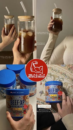 ايزو بروتين البيف,BEEF-XP(كولا!)-عينات بروتين