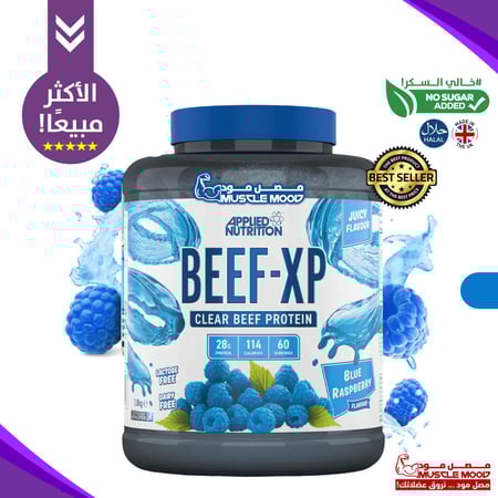 بكج بيف بروتين+كرياتين مونهيدرات بيور!+شيكر هدية!