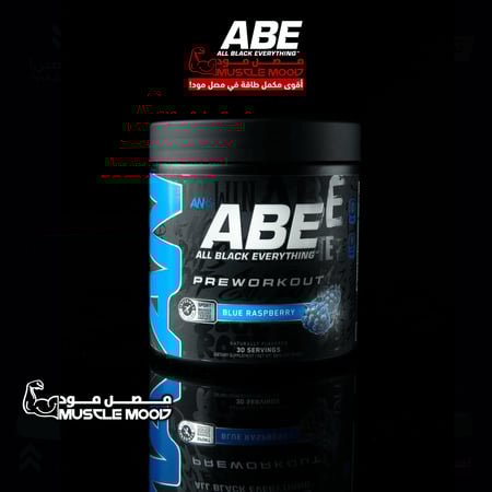 عرض الباور!-مكمل الطاقة!-(ABE-توت أزرق)-30حصة