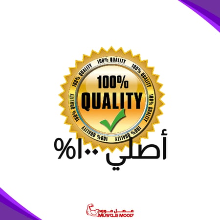 كلين بترول الأصلي