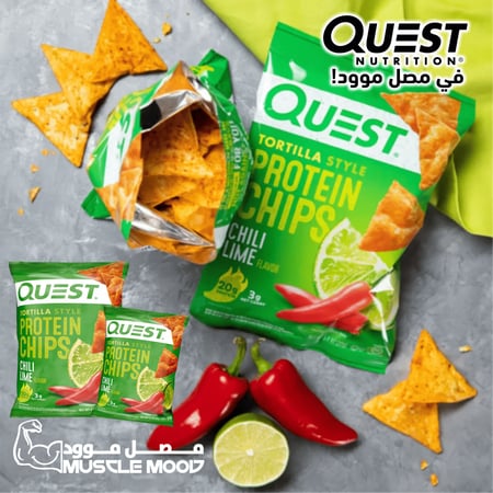 كويست نوتريشن