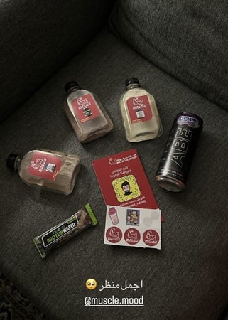 ديماتيز ايزو 100 بروتين,(شوكولاتة)عينات روتين