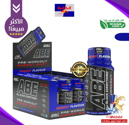 حبة1-(ABEشوت لقبل التمرين),ريدبول,Applied Nutrition ABE SHOT