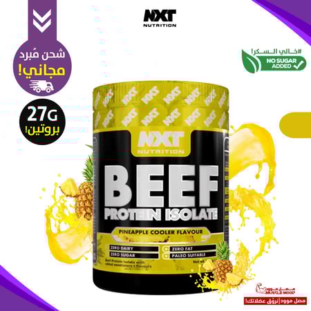 بروتين NXT اناناس