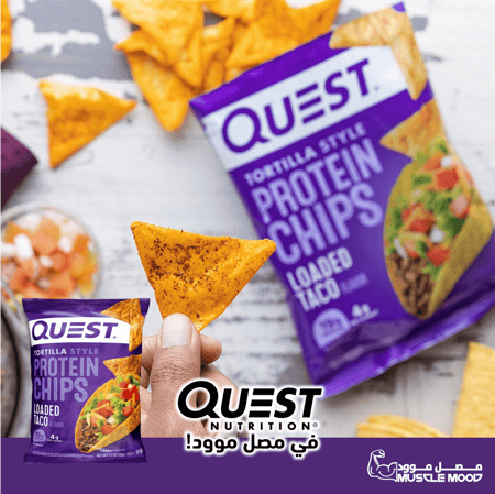 كويست نوتريشن