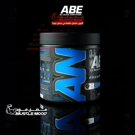 عرض الباور!-مكمل الطاقة!-(ABE-توت أزرق)-30حصة