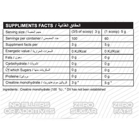 كرياتين مونهيدرات