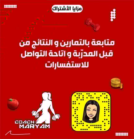 بكجvip! جدول تغذية+تمرين+متابعة-90يوم،(للبنات والشباب)