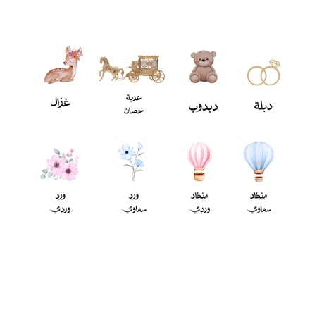 50 حبة ملبس الشوكولاتة البلجيكية مع طباعة الثيم والاسم