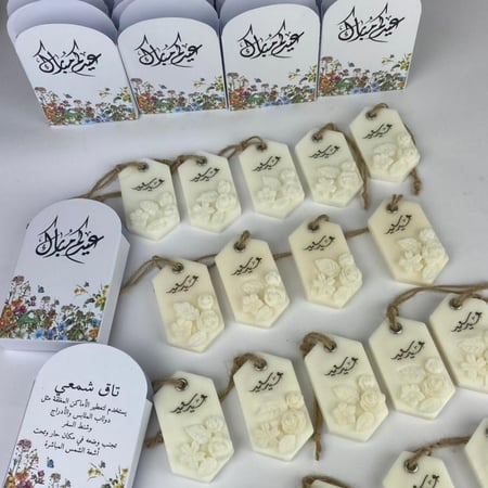 تاق عيد سعيد ميني