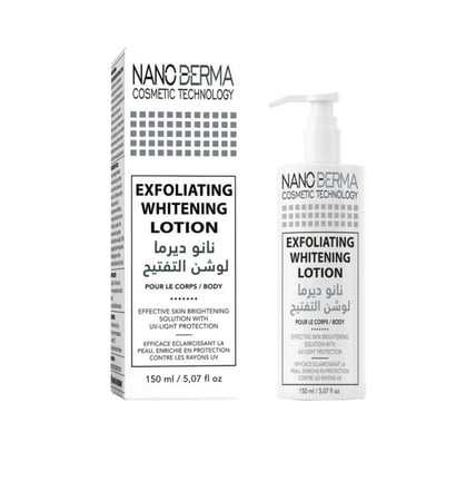 نانو ديرما لوشن التفتيح 15 مل