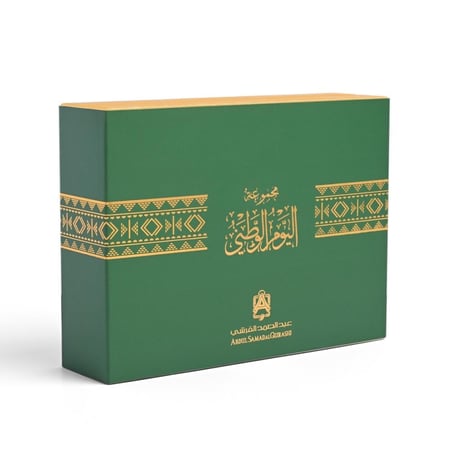 مجموعة اليوم الوطني