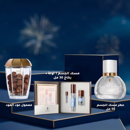 باقة حصرية قديم 9