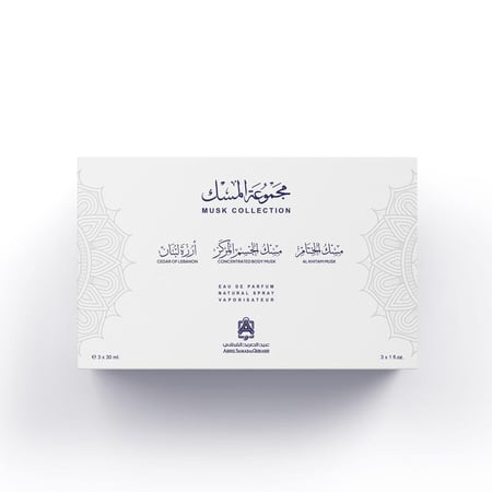 مجموعة بخاخات المسك