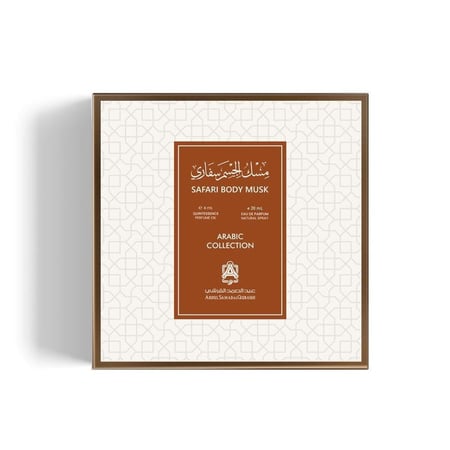 مسك الجسم سفاري نصف تولة + بخاخ 20 مل